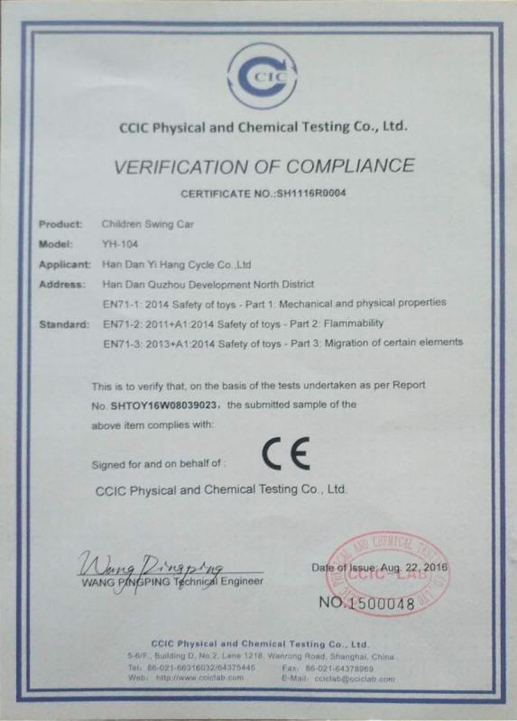 CE - Handan Yihang Cycle Co., Ltd.