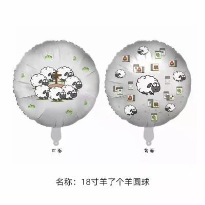 China New Decoration Style 18inch Hot Air Sheep Game Series Foil Balloons Party Decoration Stage Supplies Balloon for sale