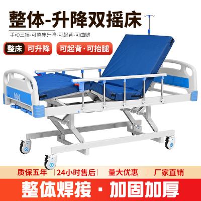 China Steel Pipe Three Sick Bed Hand Sick Bed Hospital Sick Bed Integral Lifting Shaker Manufacturer Sales for sale