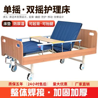 China Steel Pipe Wooden Bedside Bedside Double Bed Hand Sick Bed Hospital Sick Bed Single Shaker Shaker Manufacturer Sales for sale