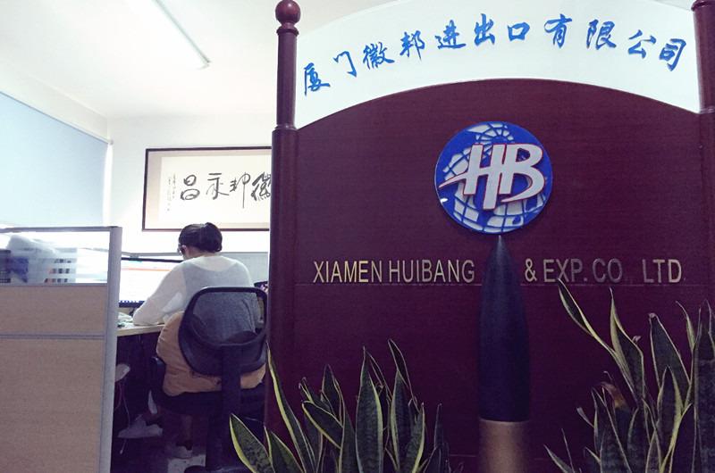 Verified China supplier - Xiamen Huibang Imp. & Exp. Co., Ltd.