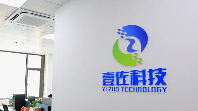 Verified China supplier - Hangzhou Yizuo Technology Co., Ltd.