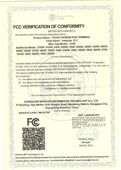 FCC - Dongguan Wenyuan Information Technology Co., Ltd.