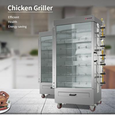 China Supermaket Restaurant/Hotel/Factory Direct Sale 4/7 Rods Gas Chicken Grill Rotisserie Equipment Commercial Oven Roasting Grill Machine for sale