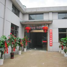 Verified China supplier - Wuyi Hotshine Abrasive Tools Co., Ltd.