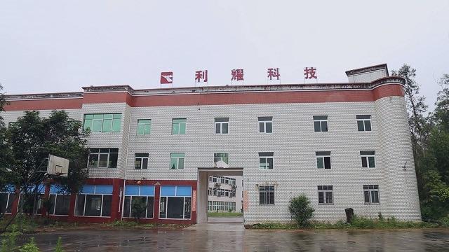 Verified China supplier - Quanzhou Liyao Household Technology Co., Ltd.