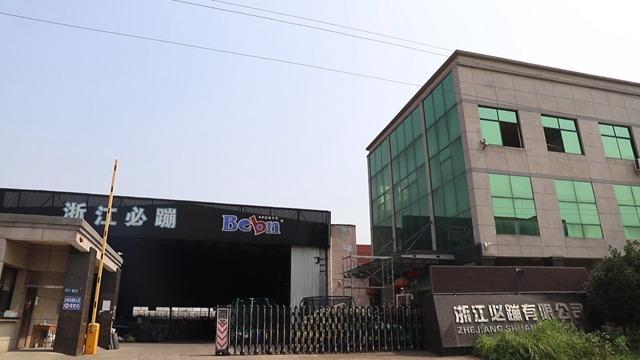 Verified China supplier - Yongkang Bebon Sports Manufacturing Co., Ltd.