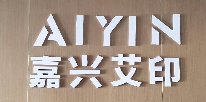 Verified China supplier - Jiaxing Aiyin E-Commerce Co., Ltd.