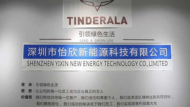 Verified China supplier - Shenzhen Yixin New Energy Technology Co., Ltd.