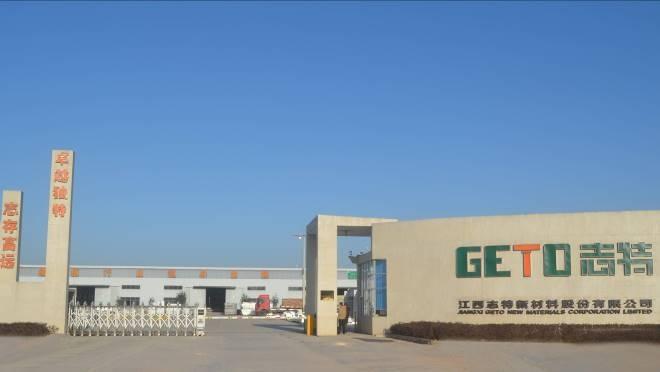 Proveedor verificado de China - Jiangxi Geto New Materials Corporation Limited