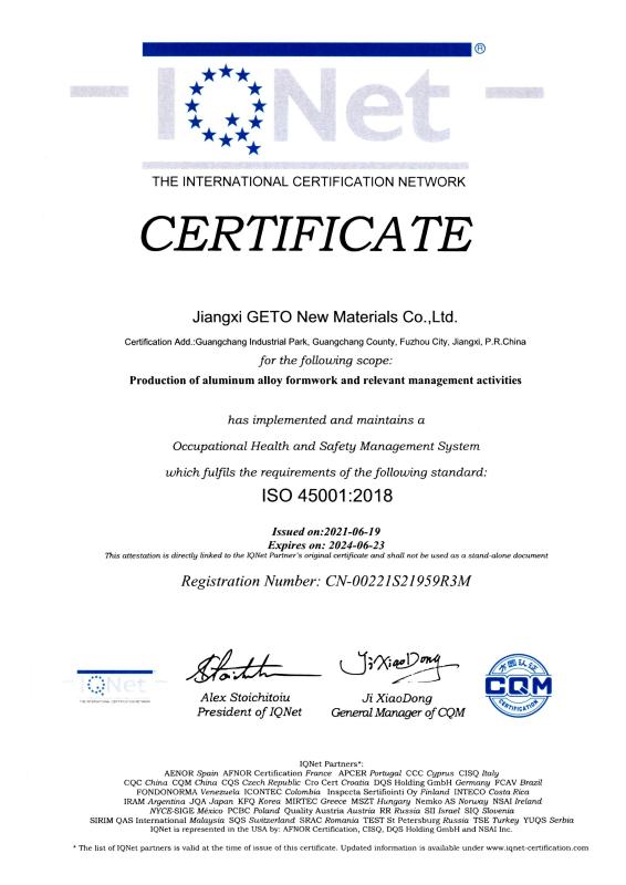 ISO 45001 - Jiangxi Geto New Materials Corporation Limited