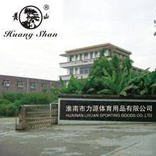 Verified China supplier - Huainan Liyuan Sports Goods Co., Ltd.