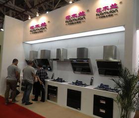 Verified China supplier - Zhongshan Meiyi Appliance Co., Ltd.