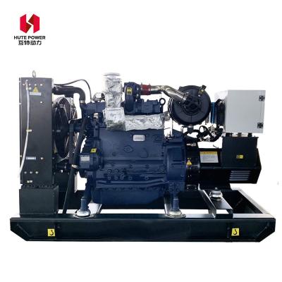 China Wholesale Gas Powered Generators 50kw Gas Generator Sets Gas Generator GG02 for sale