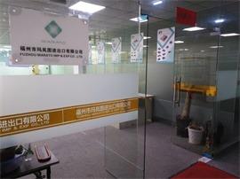 Verified China supplier - Fuzhou Marato Imp & Exp Co., Ltd.