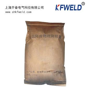 China GEM, Ground Enhancing Material, High Carbon, for Earth Resistance Reduce en venta