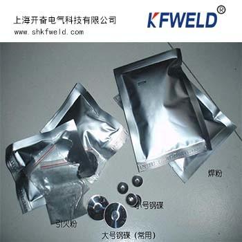 China Exothermic Welding Metal, Exothermic Welding Flux with ignition powder for sale