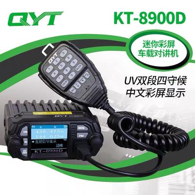 China 470 Mhz VHF 136-174Mhz Car Radio Walkie Talkie CY-8900D Dual Band 2 Way Dual Color Screen UHF400 Transceiver Dual Cb Vehicle Display Mouted Dual Band for sale