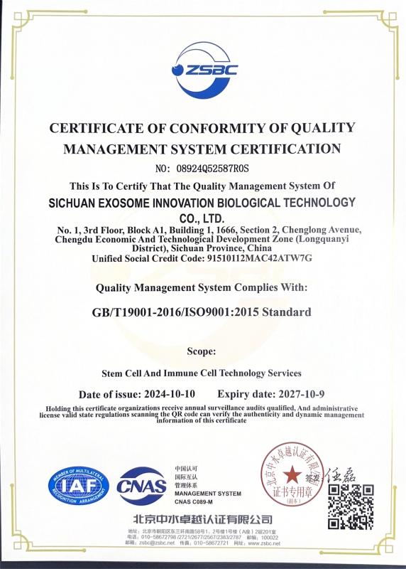  - Sichuan Exosome Innovation Biological Technology Co., Ltd