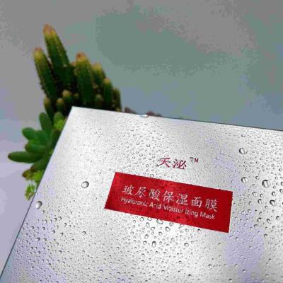 China Hyaluronic Acid Facial Mask  Deeply Hydrates Combats Wrinkles Skin Care Cream For Face for sale