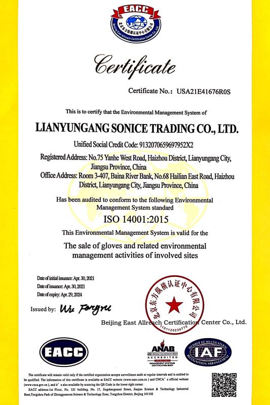 ISO14001 - Lianyungang Sonice Industry Co., Ltd.