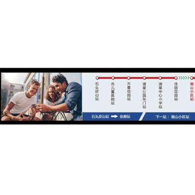 China Bus Car Advertising Display 29 Inch Strip Wall Screen Lcd Ultra Height CM2905 Bar for sale