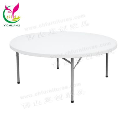 China Wholesale Foldable 6ft Outdoor Garden Plastic Round Table HYC-PT02 for Banquet for sale