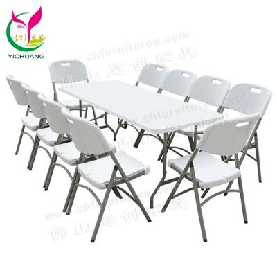 China HYC-PT04-01A Wholesale Collapsible Folding Wedding Outdoor Plastic 10ft Table For Sale for sale