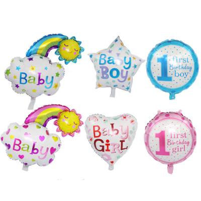 China Gift Toy 18 inch boy girl heart-shaped round aluminum film balloon for baby's birthday party decoration aluminum foil balloon for sale