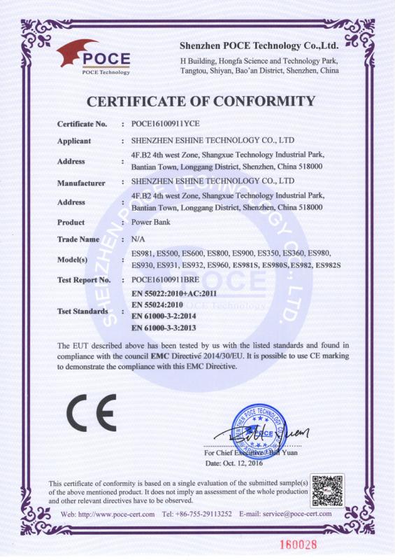 CE - Shenzhen Eshine Interaction Technology Co.,ltd