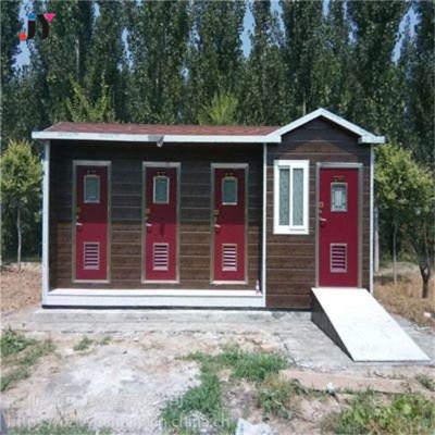 China Portable Toilet Made of Q235 Carbon Structural Steel with ISO9001/SGS Certificate for sale