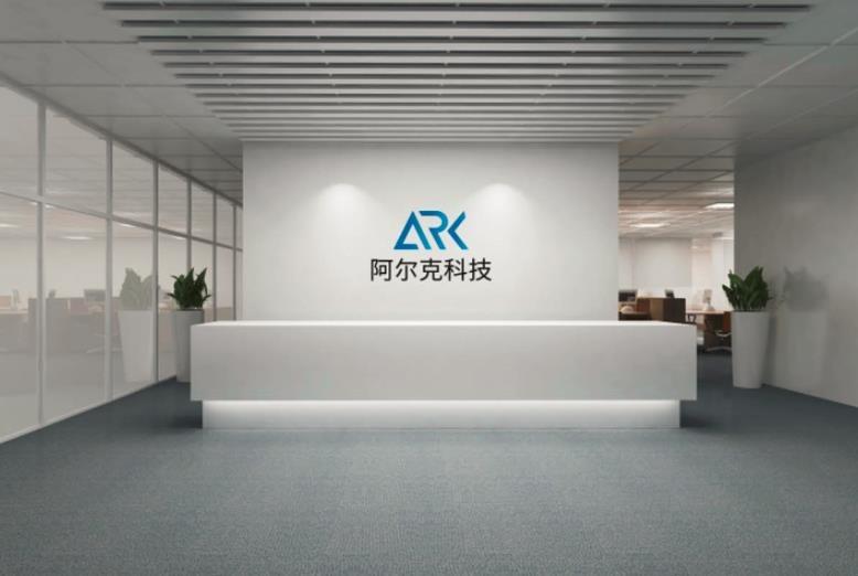 Verified China supplier - Nanjing Ark Tech Co., Ltd.