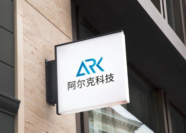 Verified China supplier - Nanjing Ark Tech Co., Ltd.