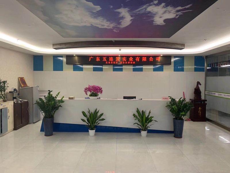 Verified China supplier - Guangdong Five Development Industrial Co., Ltd.