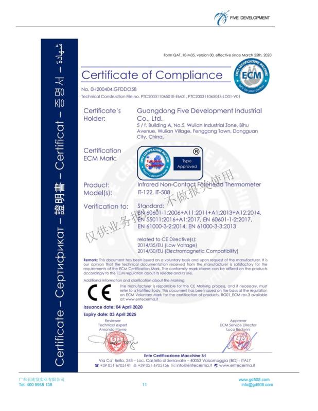 CE - Guangdong Five Development Industrial Co., Ltd.