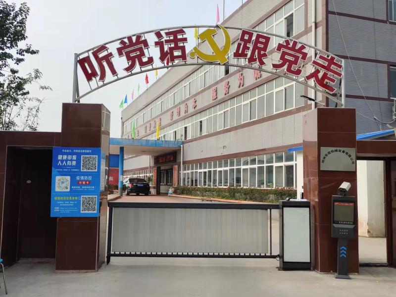 Verified China supplier - Zhengzhou Donghong Mechanical Equipment Co., Ltd.