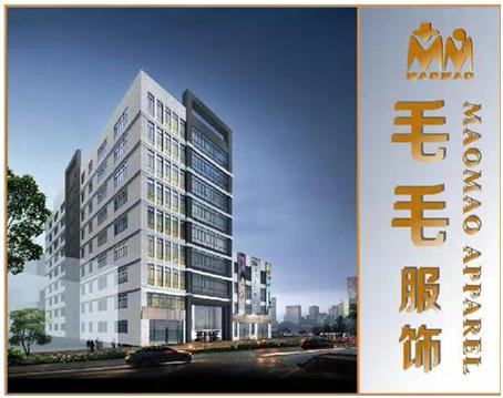 Verified China supplier - Shantou Maomao Apparel Co., Ltd.