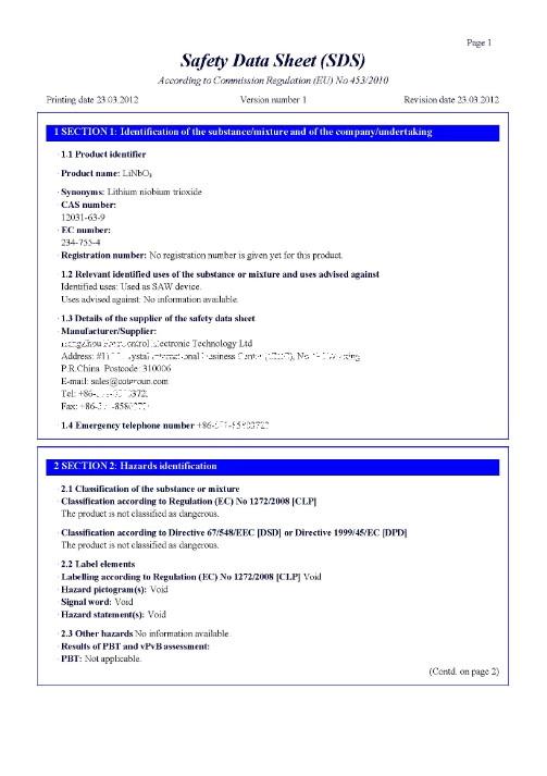 MSDS - Hangzhou Freqcontrol Electronic Technology Ltd.