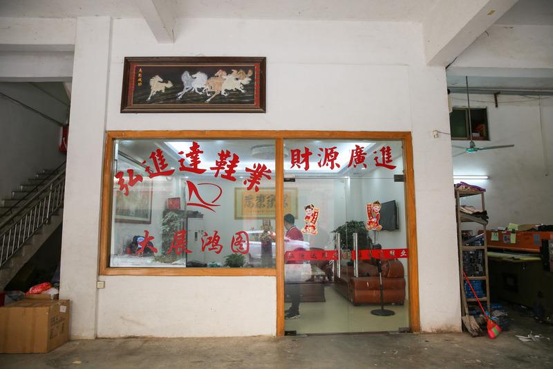 Geverifieerde leverancier in China: - Huizhou Kailida Shoes Co., Ltd.