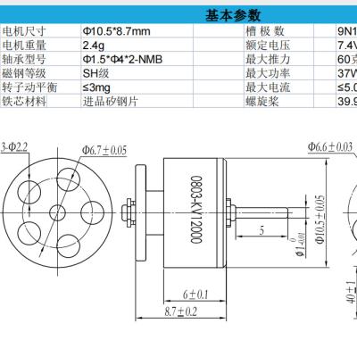 China UAV Drone Motor Outboard AIRCRAFT BRUSHLESS MOTOR for sale