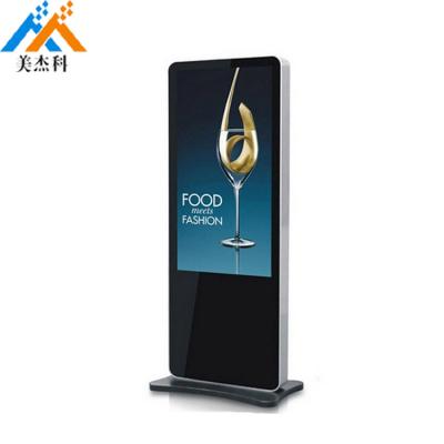 China 47 Inch Indoor LCD Touch Screen Display Indoor Digital Signage Floor Standing Advertising Display 1000:1 AC100~240V 50 /60 Hz CE+ Rohs for sale