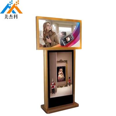 China 32 Inch Indoor LCD Touch Screen All In One PC Computer Advertising Player for sale