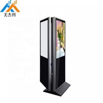 China Indoor 32 Inch Double Sided Digital LCD Screen Advertising Display Machine Signage Announcement Display Kiosk for sale