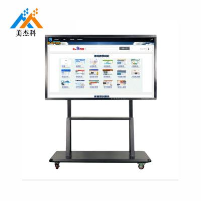 China Multifunctional smart board, digital interactive whiteboard, 86