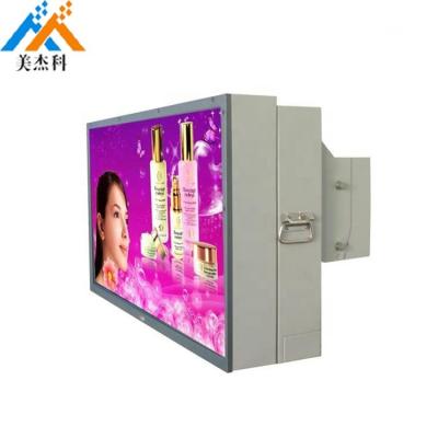 China Outdoor Android System 43 Inch Waterproof Outdoor Lcd Advertising Display Kiosk With Sunlight Readable Lcd Commercial Display for sale