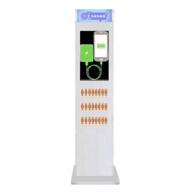 China Quick Charge Support Customized Software Charging Dock Vending Kiosk Power Bank Charge Station for sale