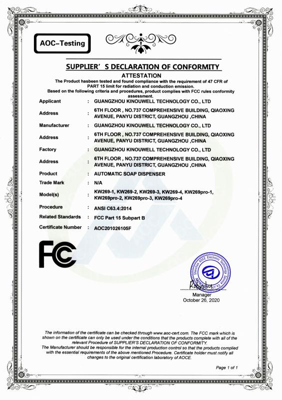 FCC - Guangzhou Kinouwell Technology Co., Ltd.