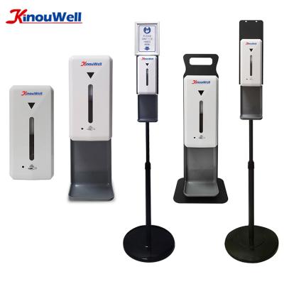 China Foam Soap Dispenser Floor Standing Induction Touchless Electronic Soap Dispenser for sale