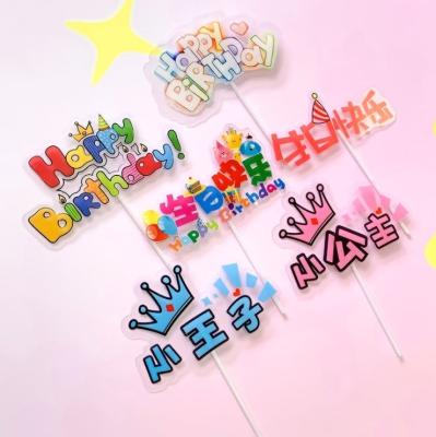 China Beautiful Colorful Topper Graduation Dessert Plug-in Decoration Paper Card Cake Topper Dressing On Baking Happy Birthday Cake Topper for sale