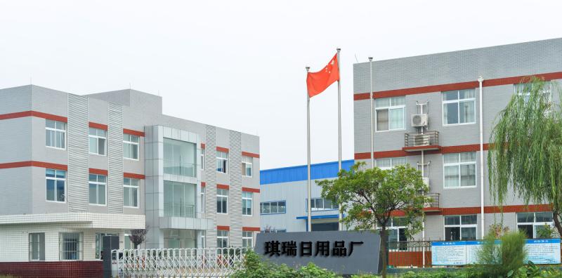 Verified China supplier - Yiwu Qirui Commodity Factory